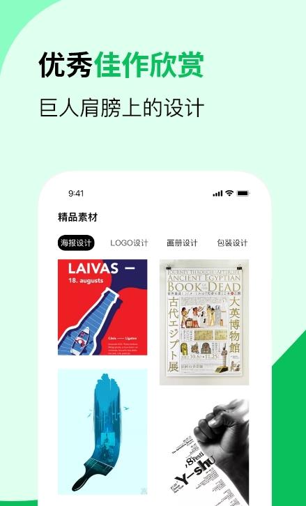 CDR看图软件