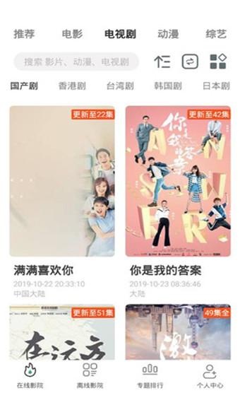 极光影院TV版