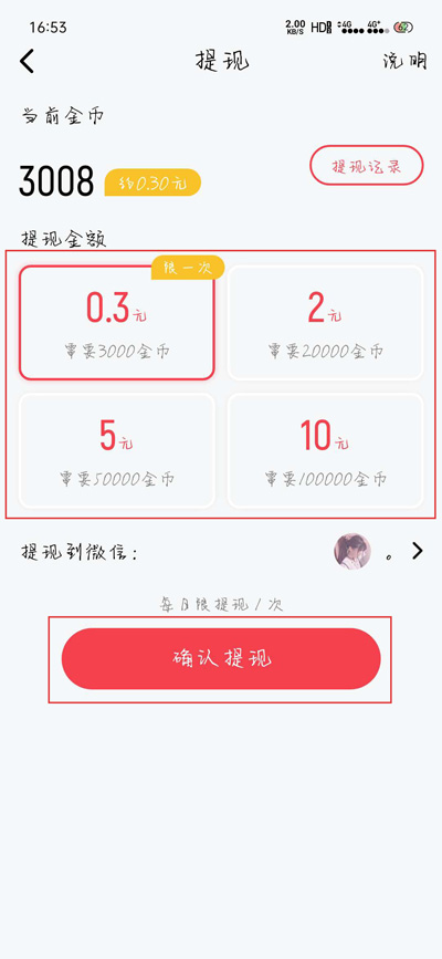 酷狗音乐破解版8.8.5
