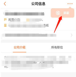 前程无忧app