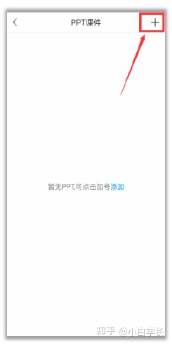 学习通最新版本