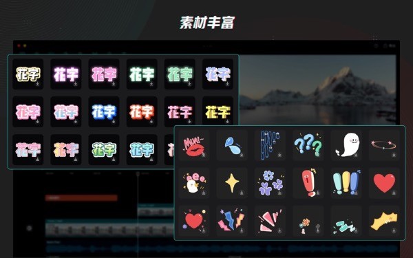 剪映下载最新版