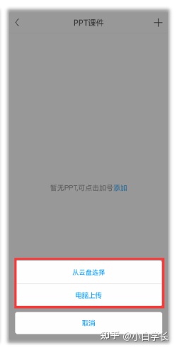 学习通最新版本