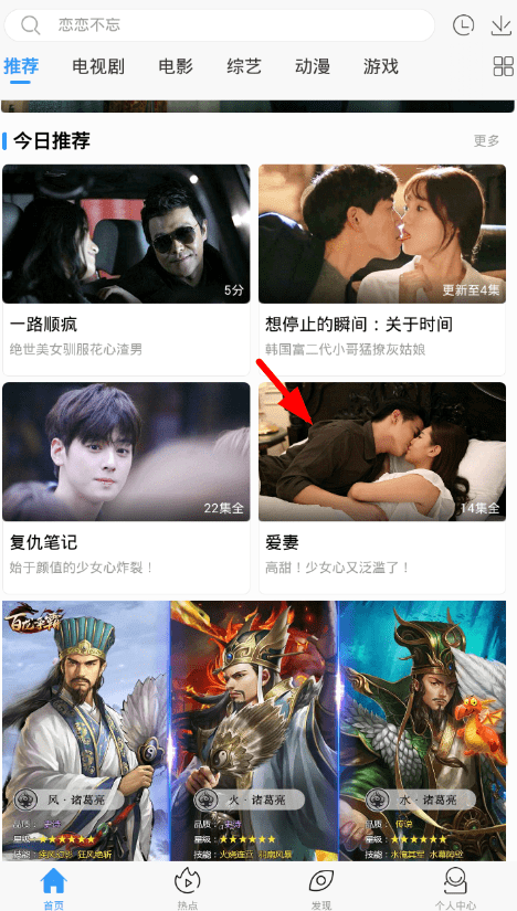 影视大全下载2021免费版下载