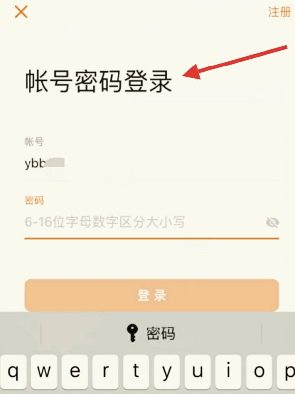 前程无忧app