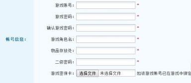 dd373游戏交易平台app