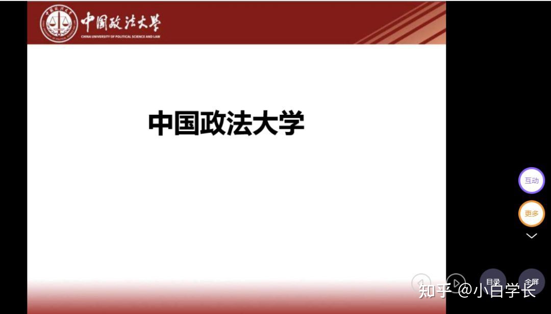 学习通最新版本