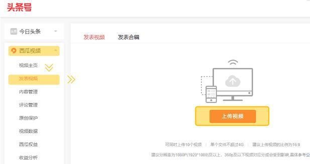 西瓜视频新版免费