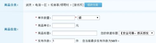 dd373游戏交易平台app
