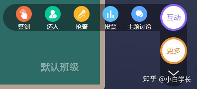 学习通最新版本