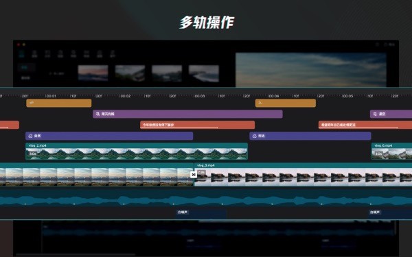 剪映下载最新版