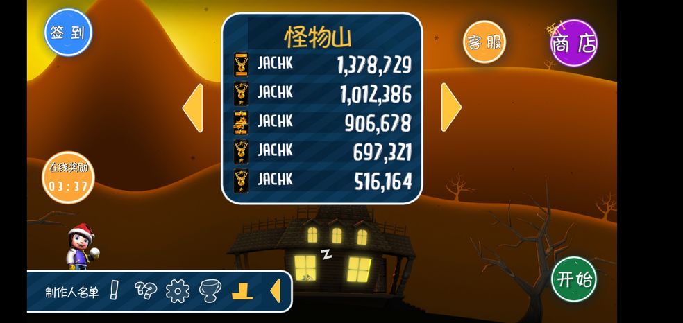 滑雪大冒险无限金币版全地图解锁