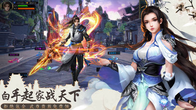 遮天仙侠录官网版