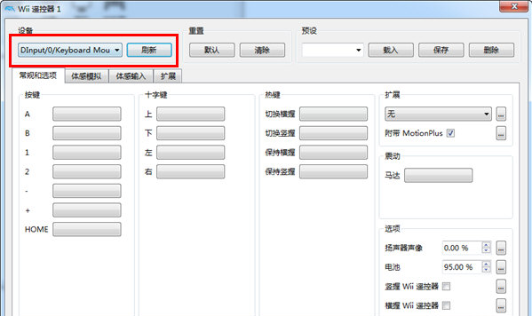 海豚模拟器手机版