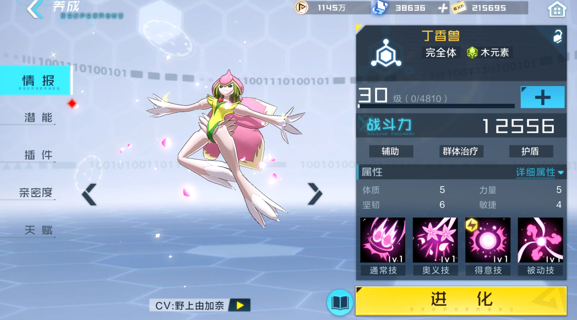 数码宝贝新世纪2021