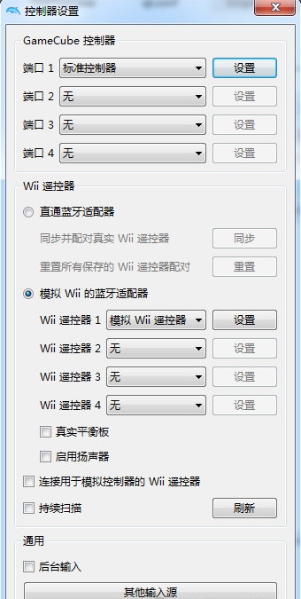 海豚模拟器手机版