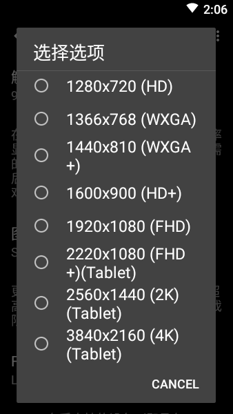 pub gfx+ tool最新版