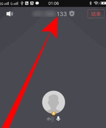 腾讯会议app下载注册