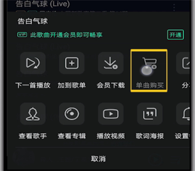 qq音乐官网电脑版