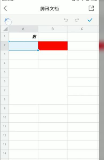 腾讯文档安卓版