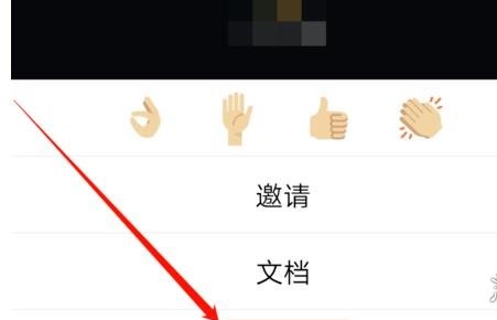 腾讯会议app下载注册