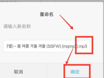 qq音乐官网电脑版
