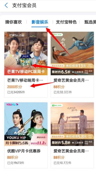 芒果tv免费版app