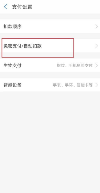 芒果tv免费版app
