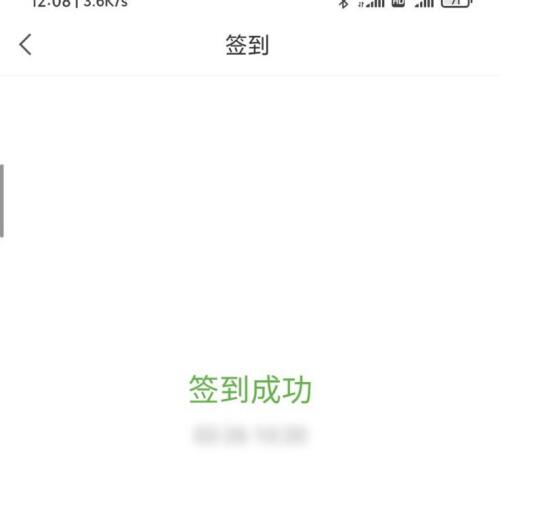 超星学习通app最新版