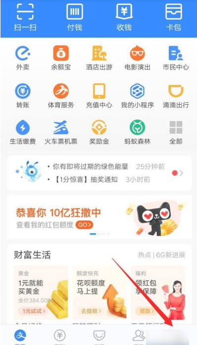 芒果tv免费版app