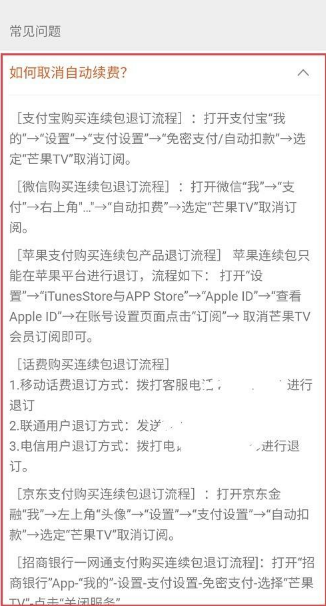芒果tv免费版app