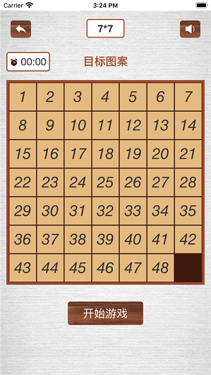 数字华容道免费