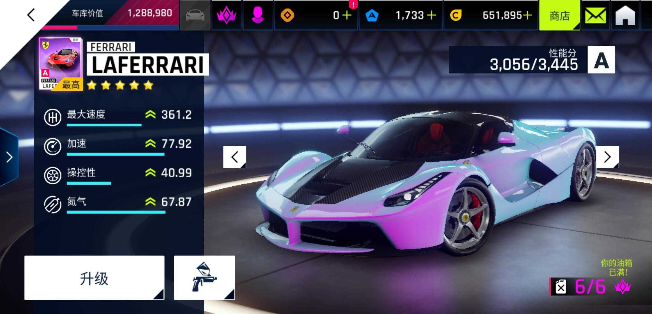 狂野飙车9官网下载