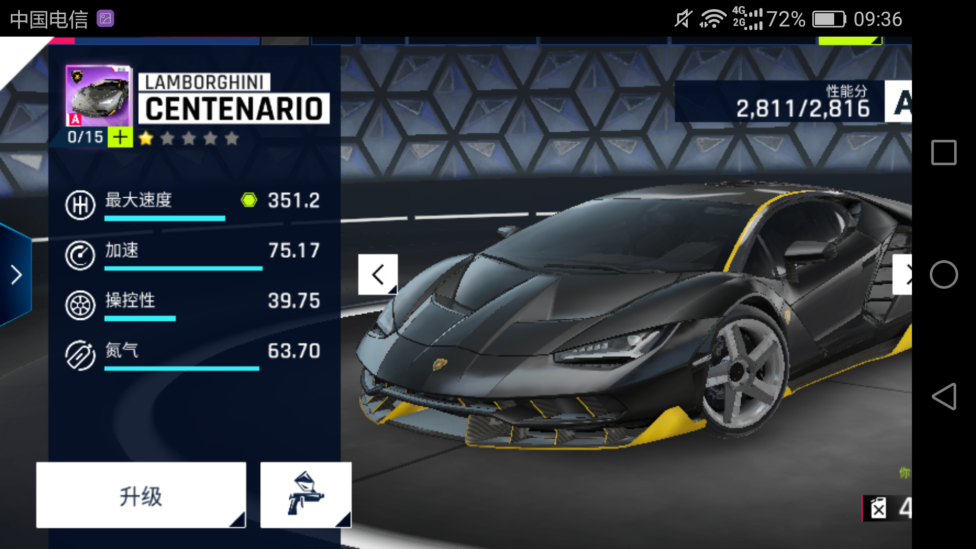 狂野飙车9官网下载