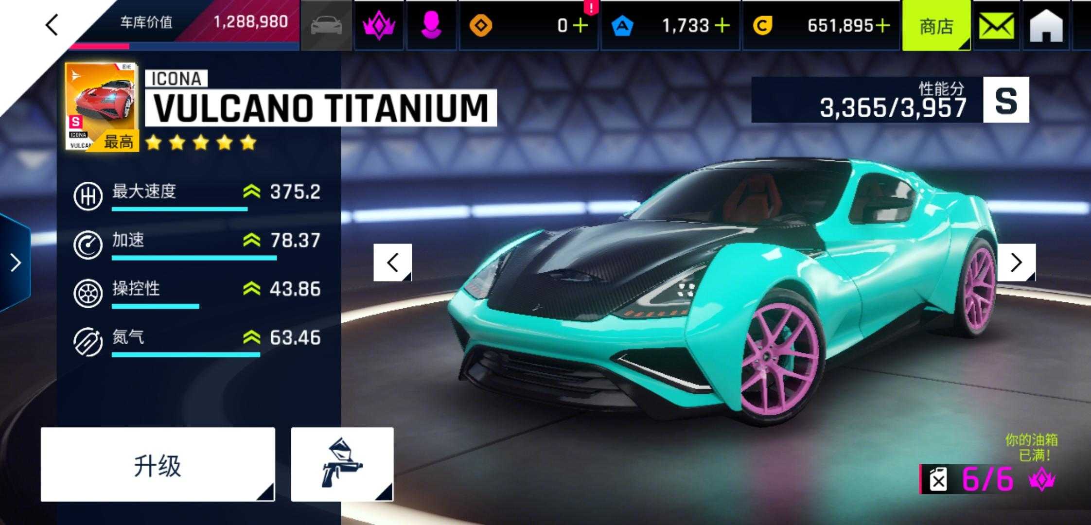 狂野飙车9官网下载