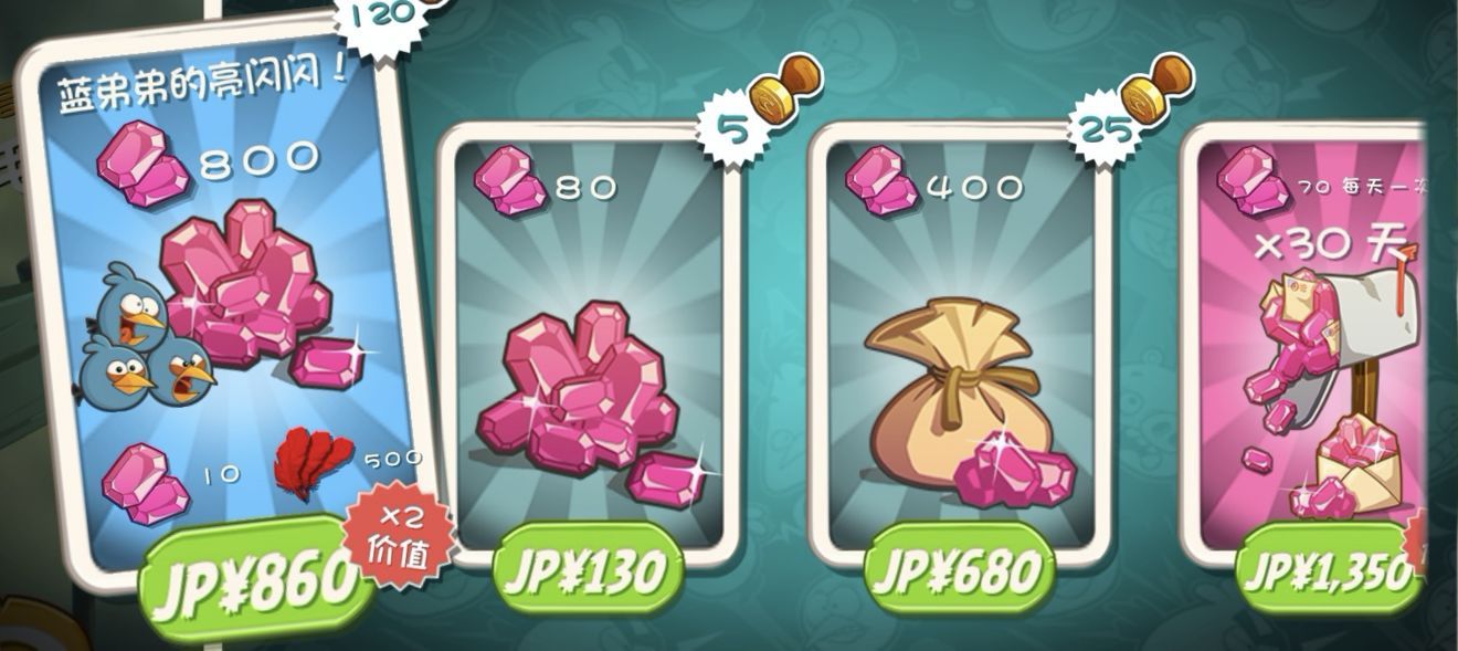 愤怒的小鸟游戏免费版