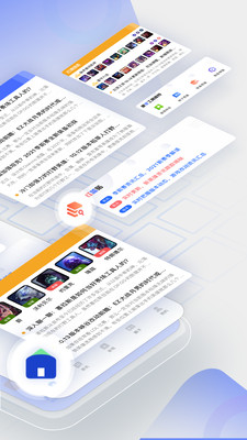 LOL掌游宝下载