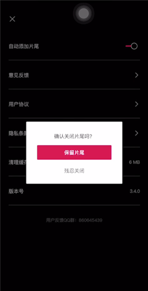 剪映app下载安装官方免费下载