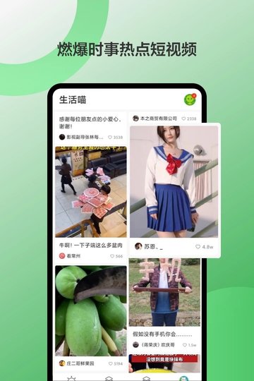 豌豆荚游戏盒子下载