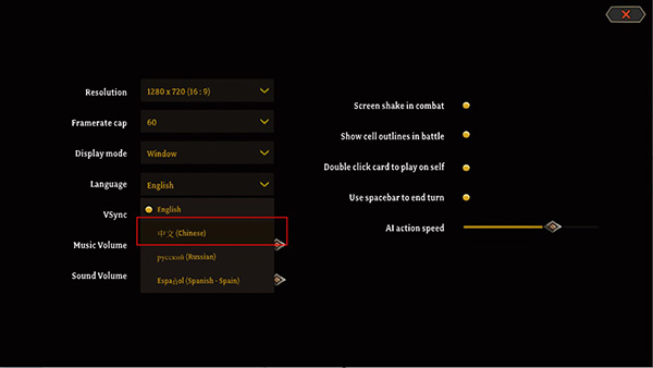 高殿战记中文版