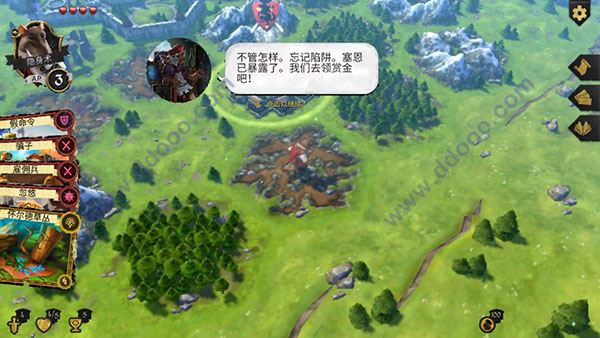 阿门罗