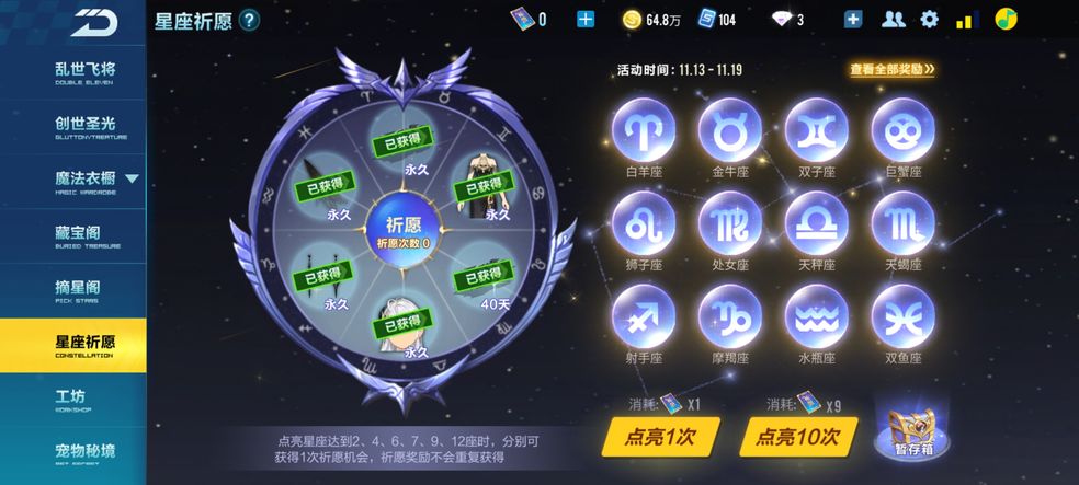 qq飞车手游体验服