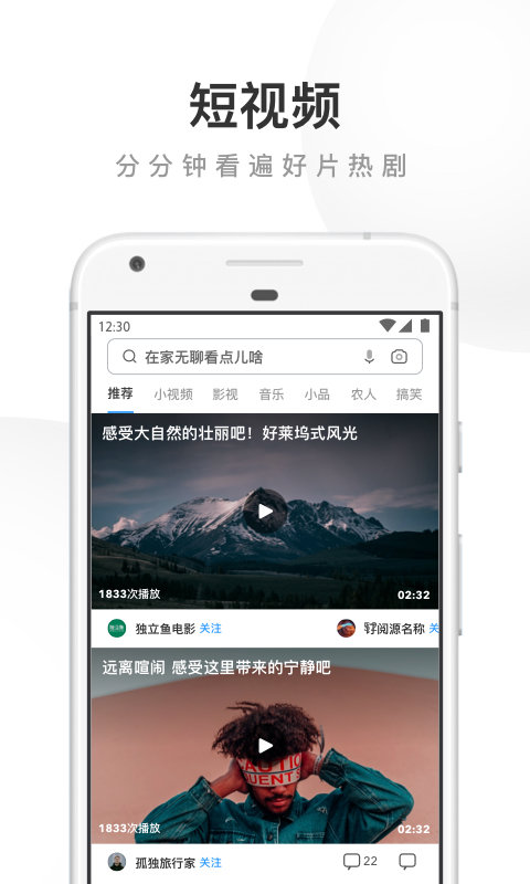 uc浏览器免费下载