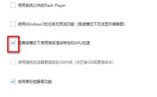 搜狗浏览器下载安装