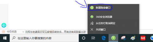 360浏览器下载手机版