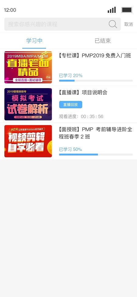 q学友最新版