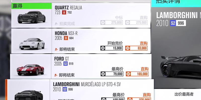 极限竞速地平线5免安装