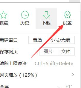 360浏览器下载2021最新版