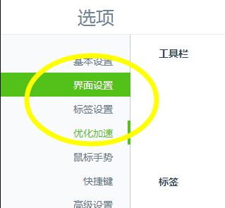 360浏览器下载2021最新版