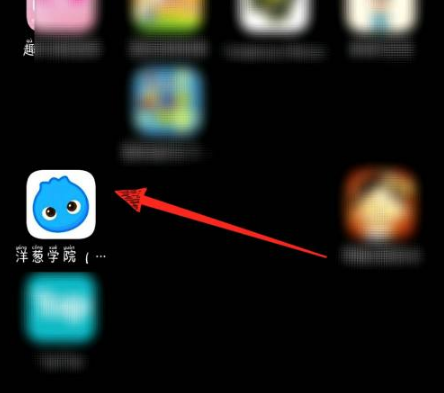 洋葱数学app下载安装免费